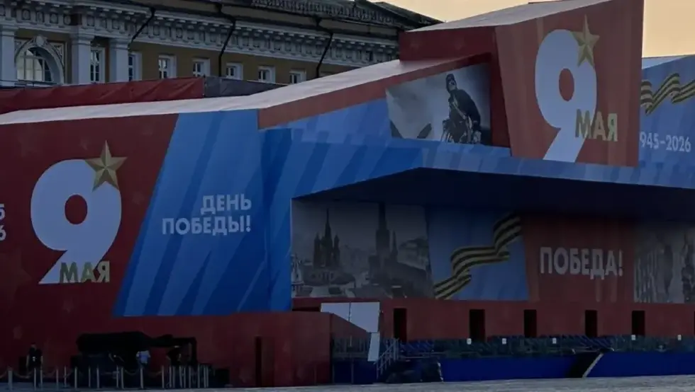 Парада у Москви поводом Дана побједе над фашизмом