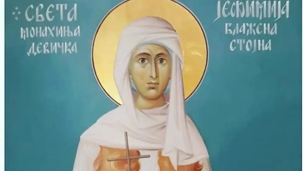 СПЦ добила нову светитељку - Свету Јефимију Девичку