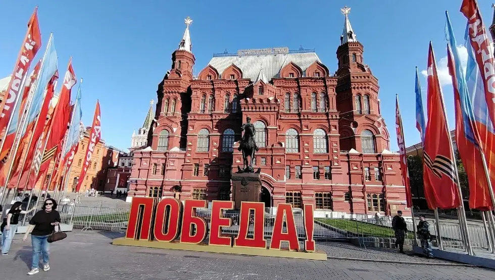 Припреме за Дан Побједе