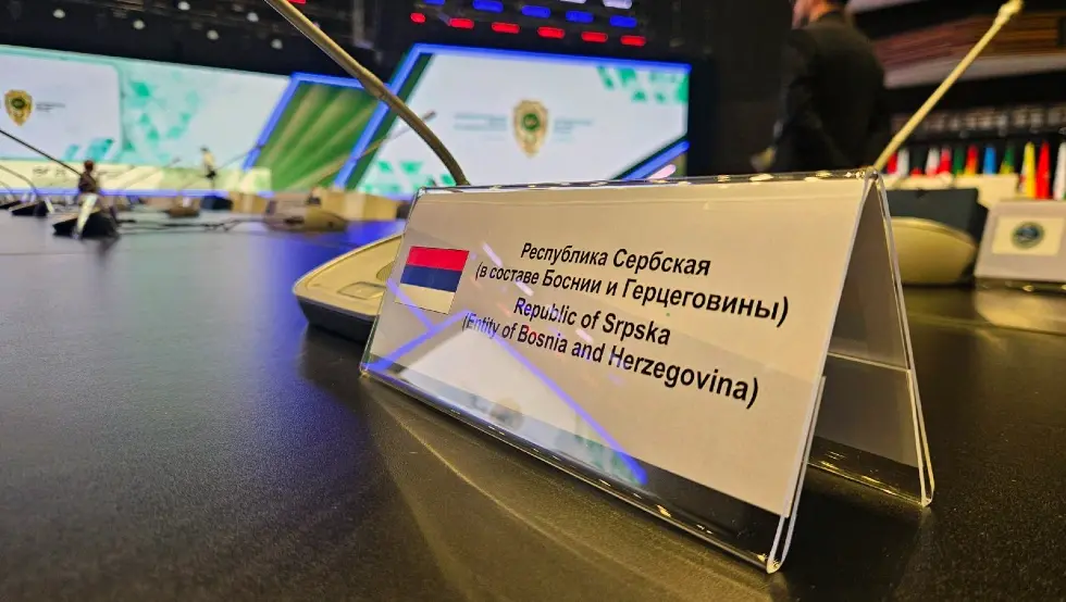Москва форум безбједност