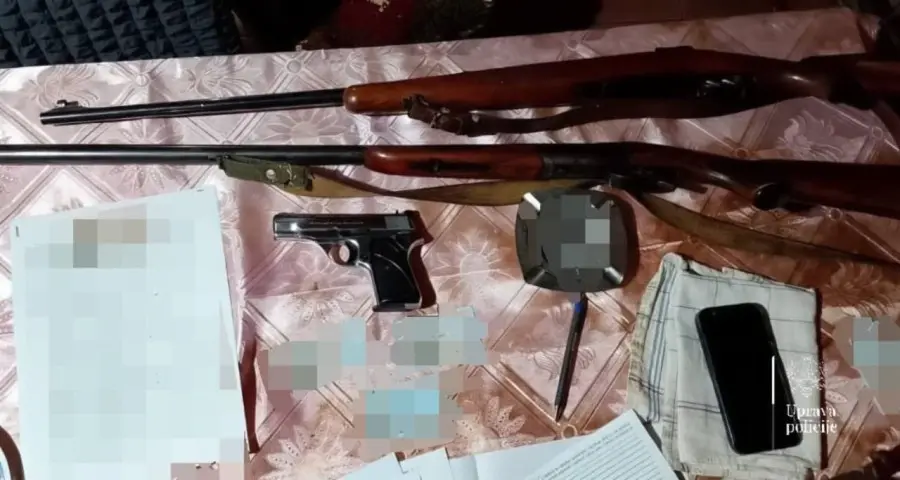 Оружје