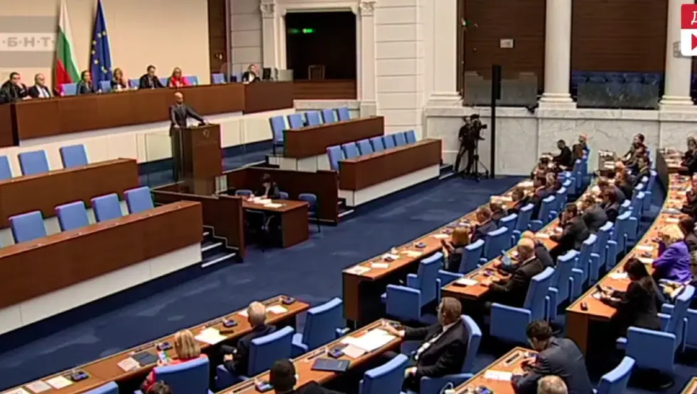 Бугарска парламент
