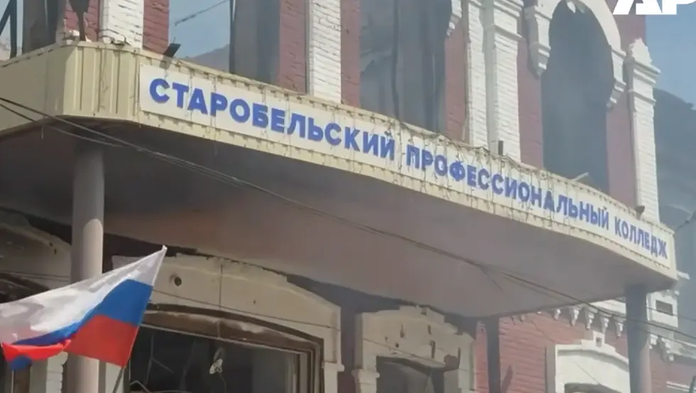 Школа напад Русија