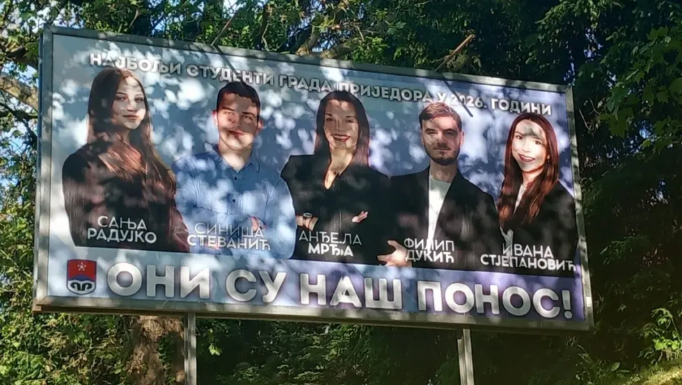 Приједор