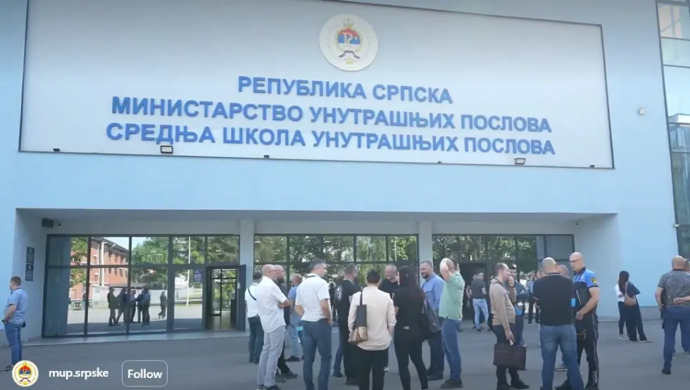 МУП РС