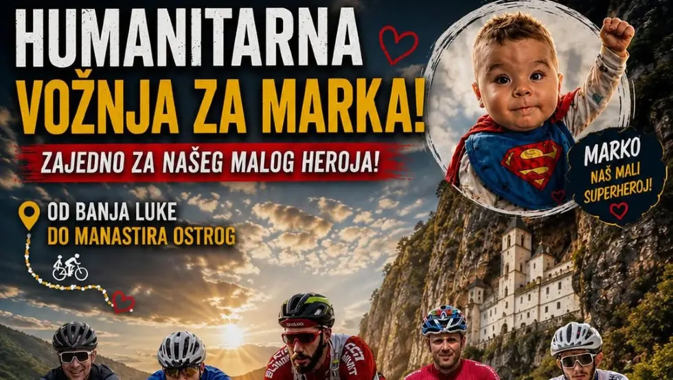 хуманитарно за Марка