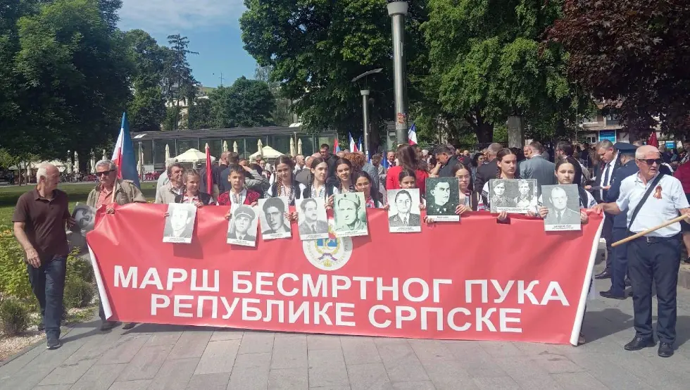 Бањалука слави Дан побједе: Марш „Бесмртног пука“ прошао централним улицама