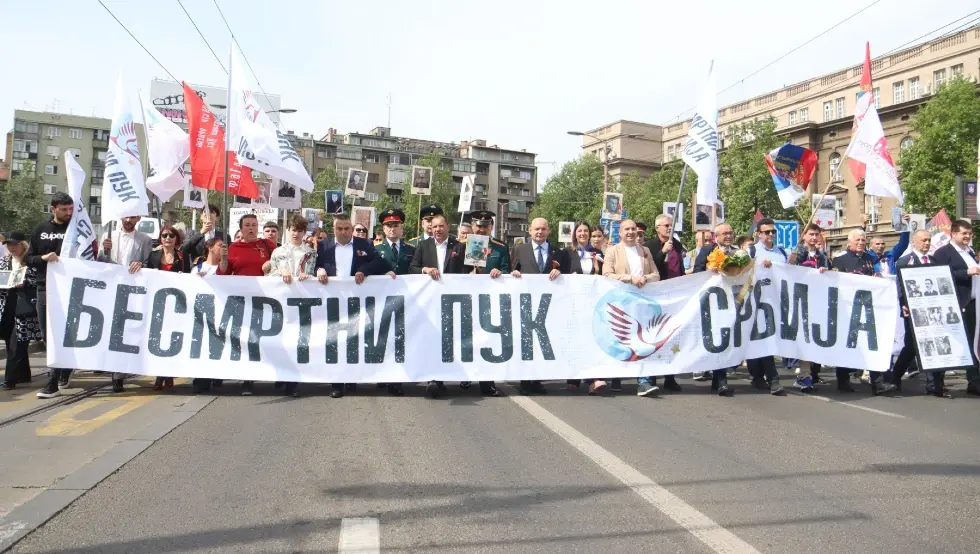 (ФОТО) У Београду марш Бесмртног пука поводом Дана побједе над фашизмом