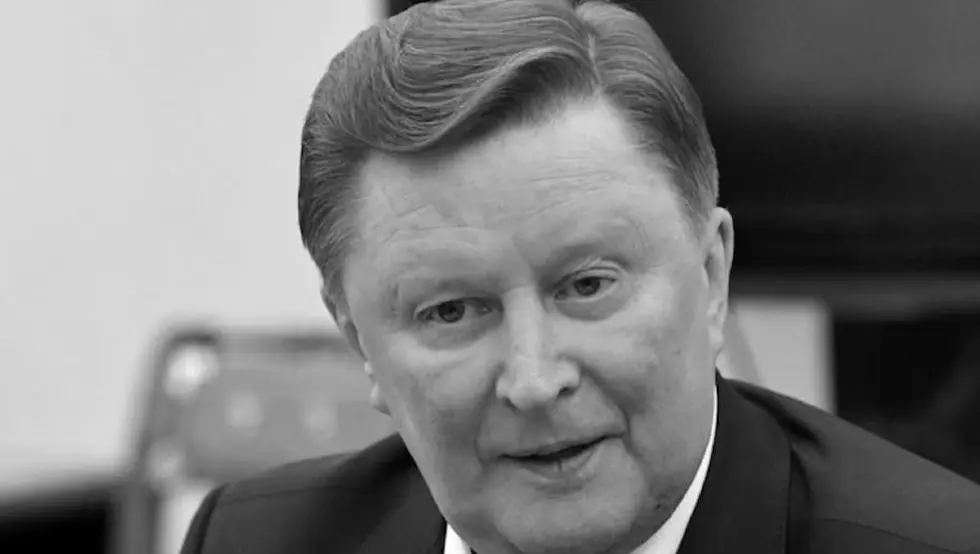 Преминуо Сергеј Иванов