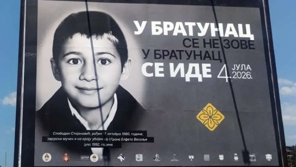 Састанак Организационог одбора за обиљежавање страдања Срба у Сребреници, Подрињу и Бирчу