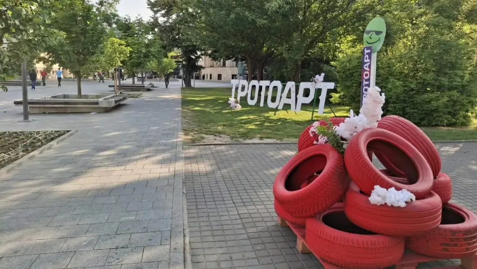 тротоарт