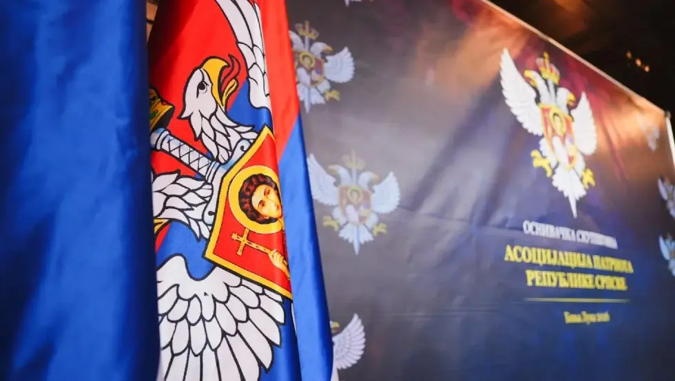 Асоцијација патриоте Републике Српске