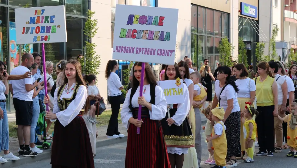 Добој малишани
