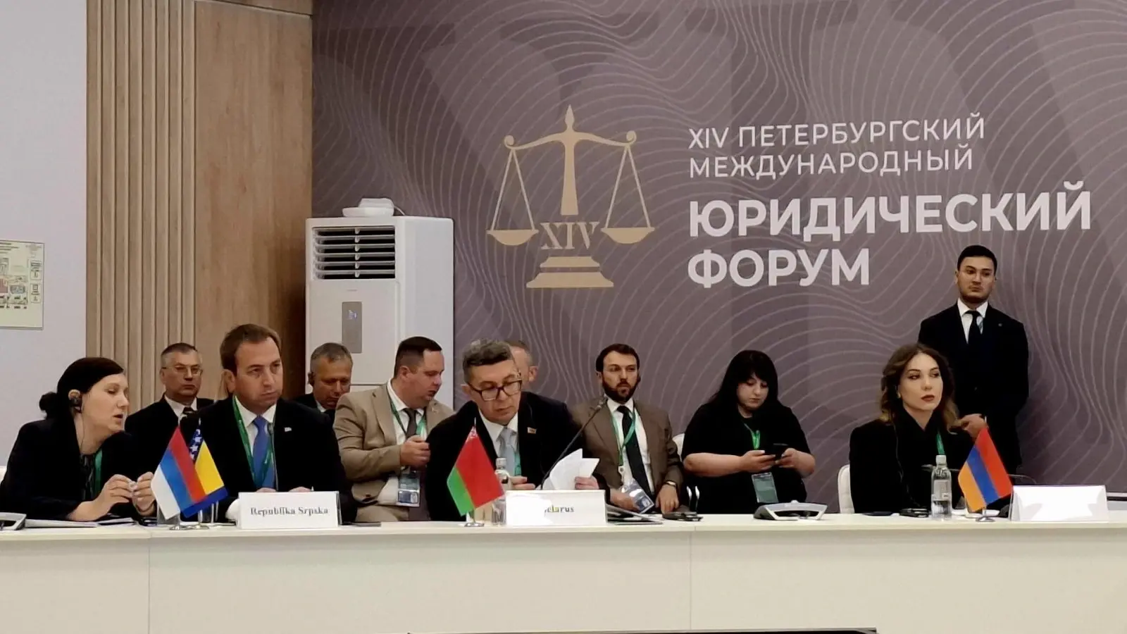 Форум у Санкт Петербургу