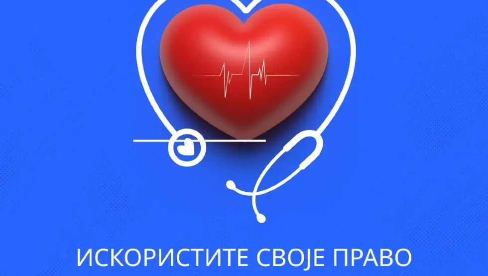 ФЗО