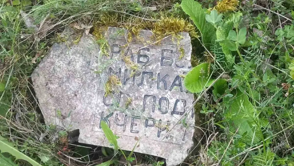 Гробље скрнављено