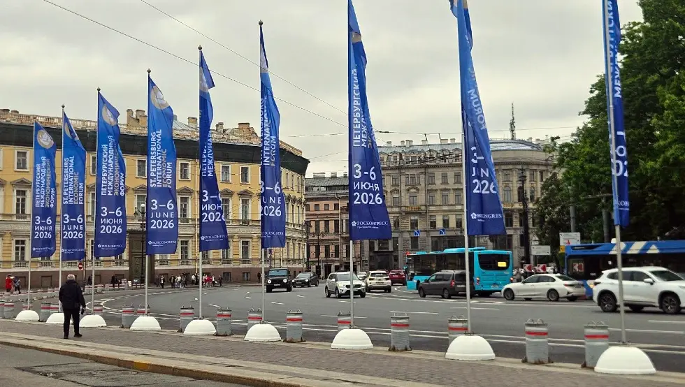 санкт Петербург СПИЕФ