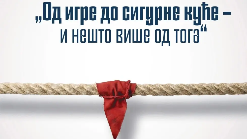 театар фест