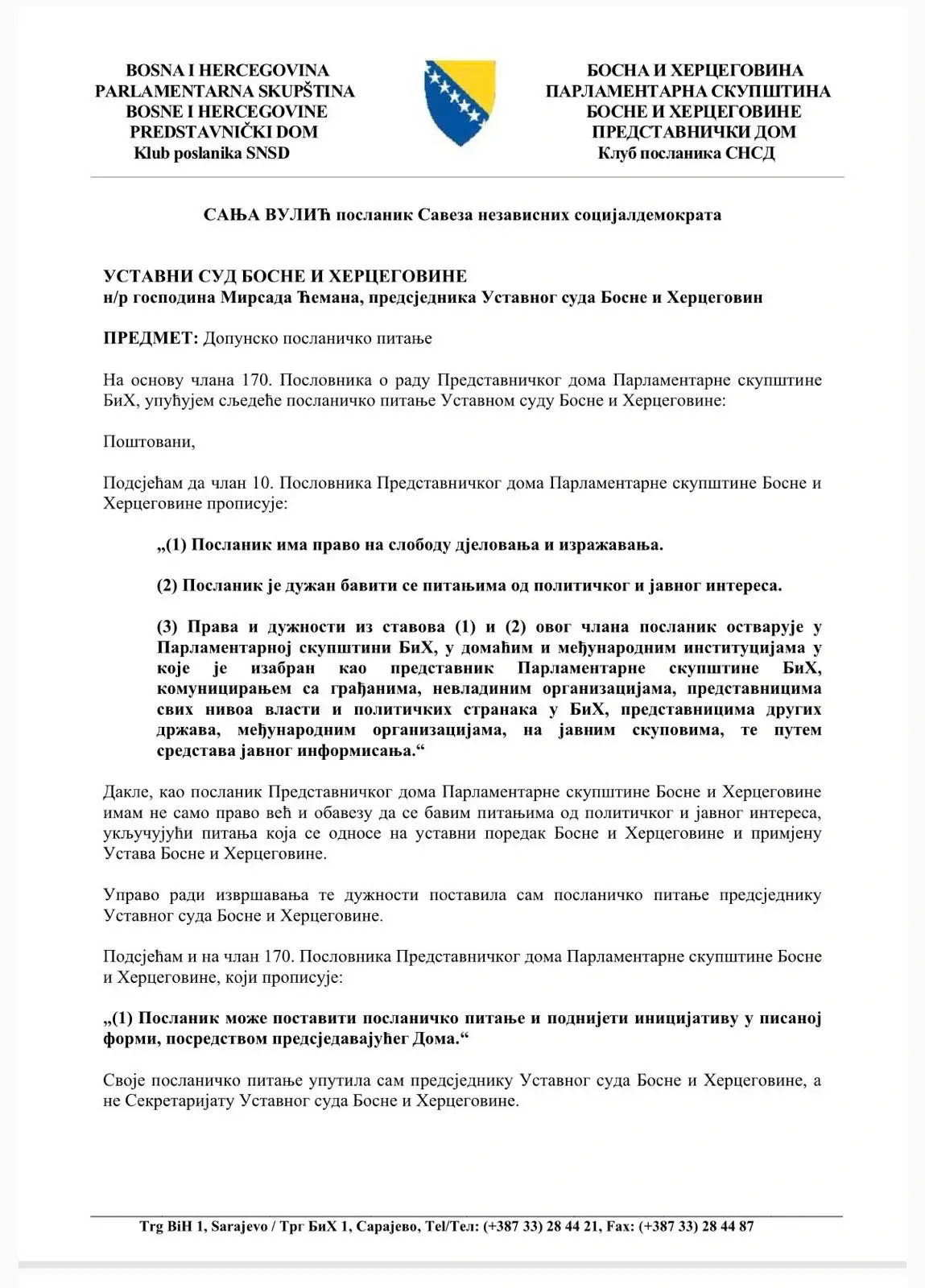 документ1