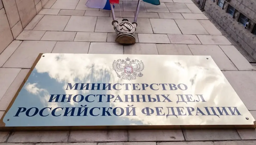 Министарство спољних послова Русија