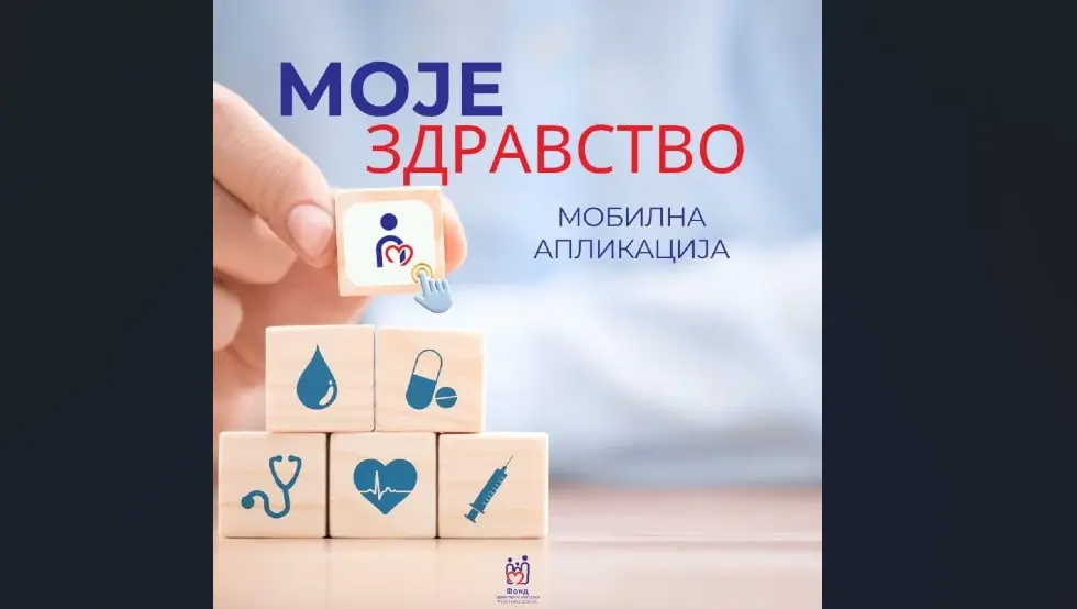Електронски картон на длану: ФЗО Српске уводи мобилну апликацију „Моје здравство“