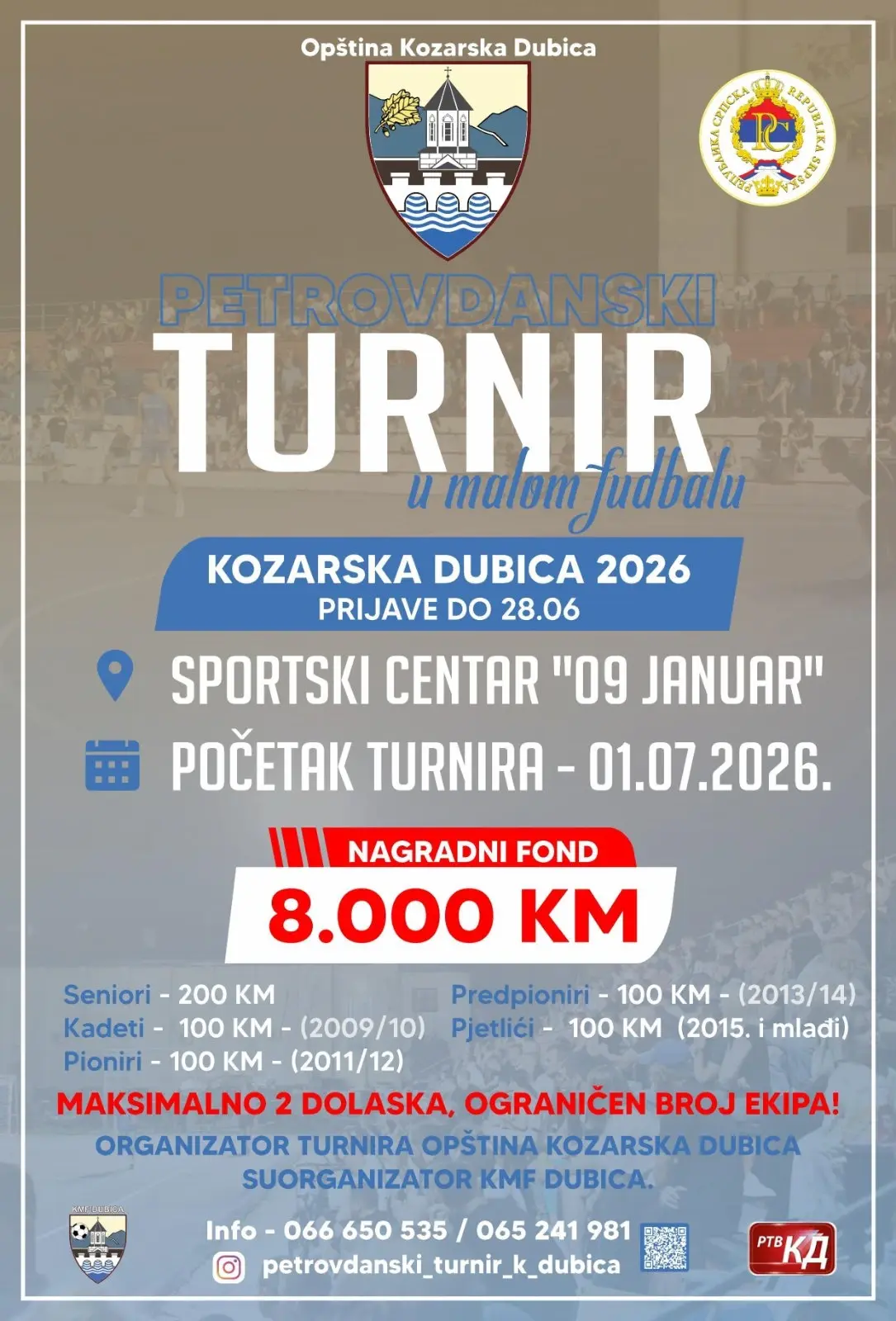 петровдански турнир