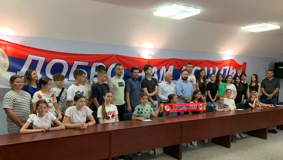 Дјеца Косово