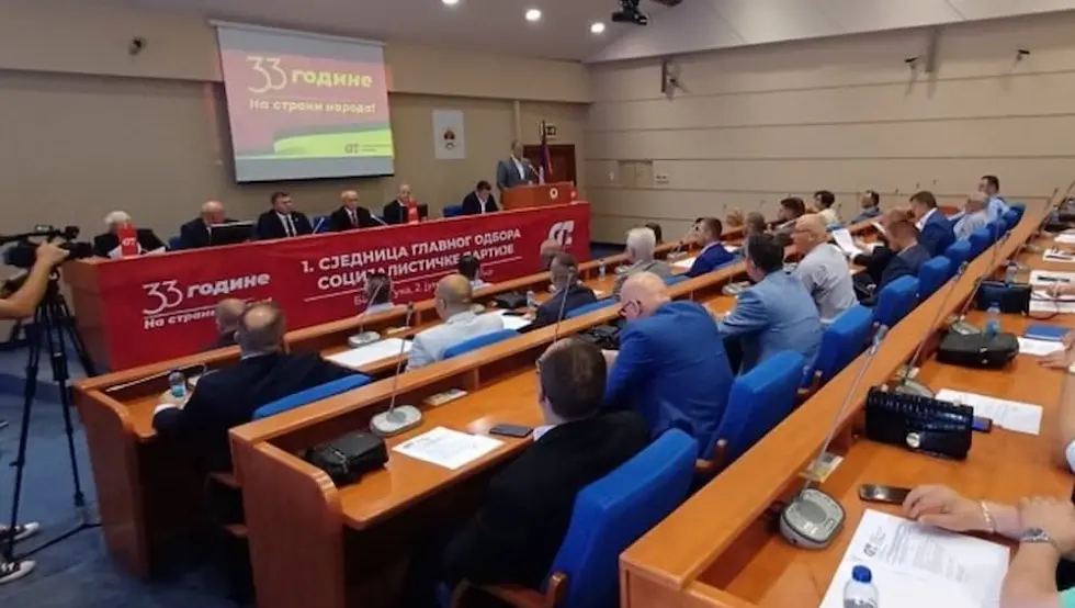 Изабрани потпредсједници СП