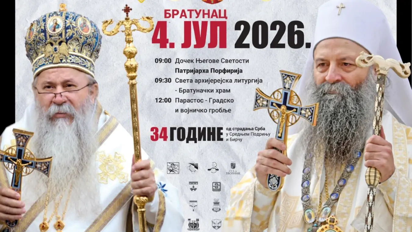 Сутра измјена режима саобраћаја у Братунцу