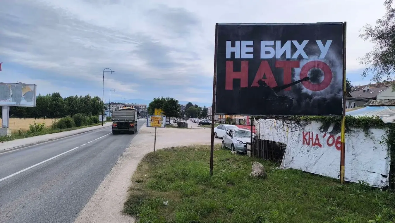 Билборд "Не БиХ у НАТО"
