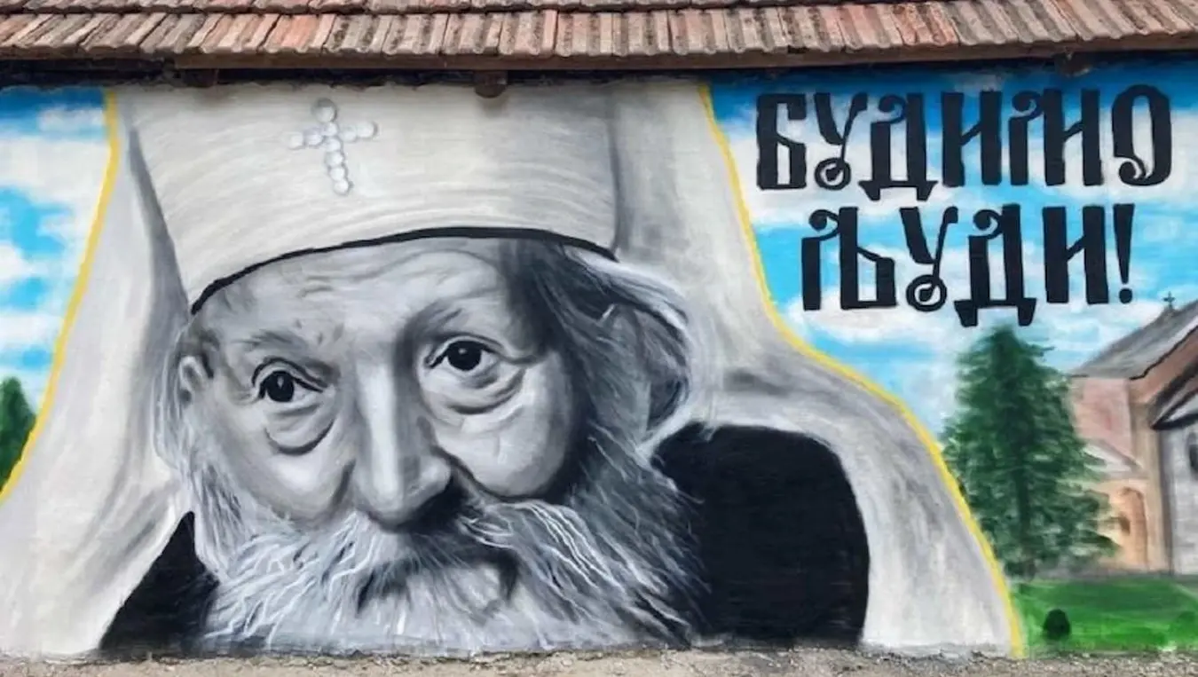 Приштина забранила мурал патријарха Павла у Северној Митровици