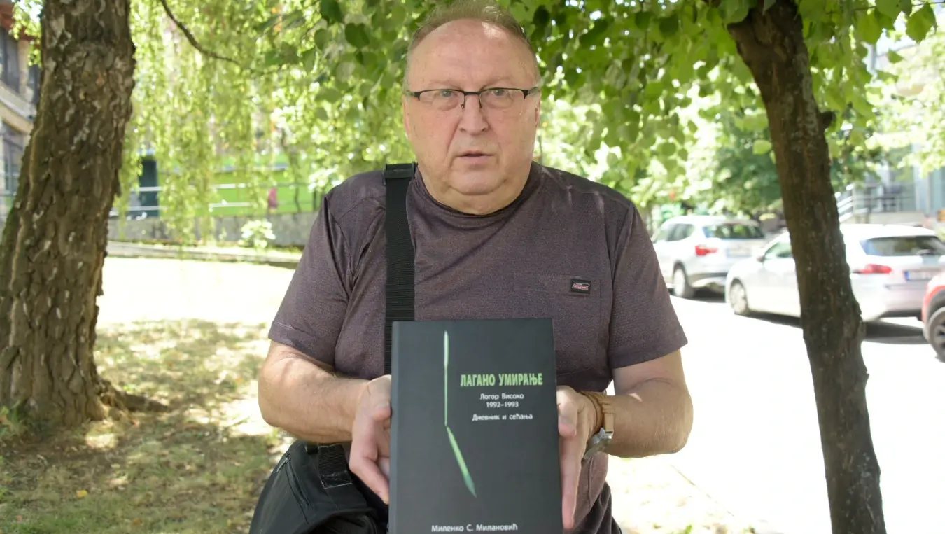 Миленко Милановић