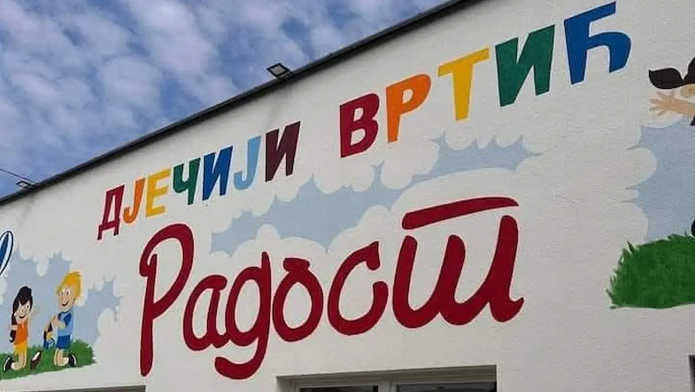 вртић Радост Шамац