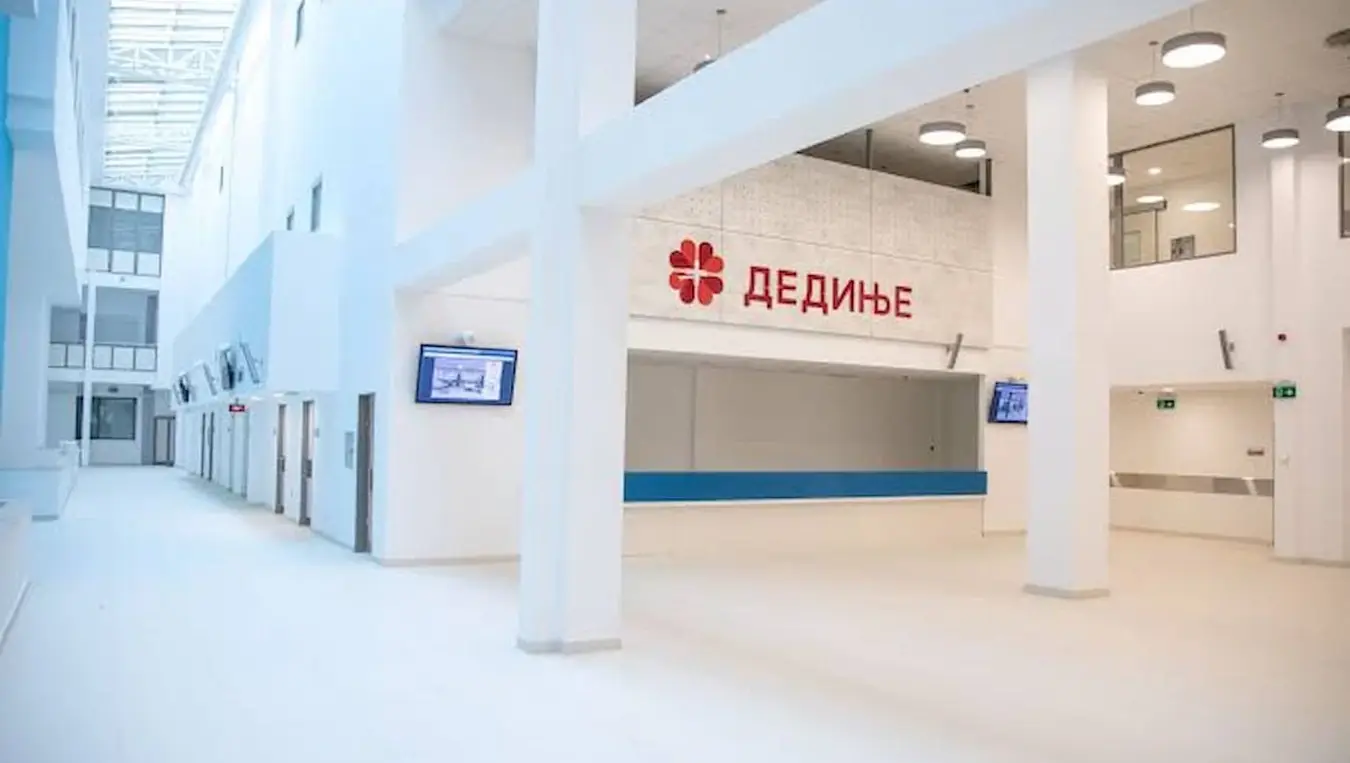 Институт за кардиоваскуларне болести "Дедиње" мијења име