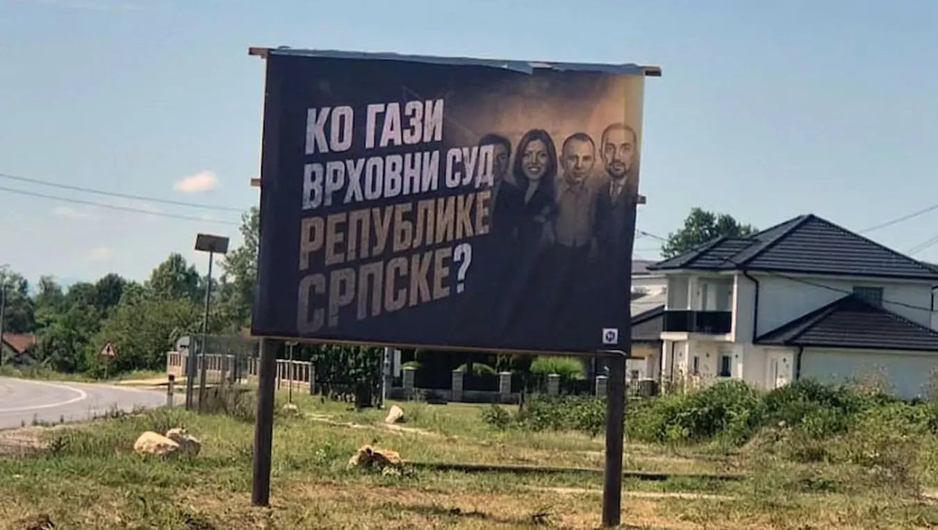 Билборди