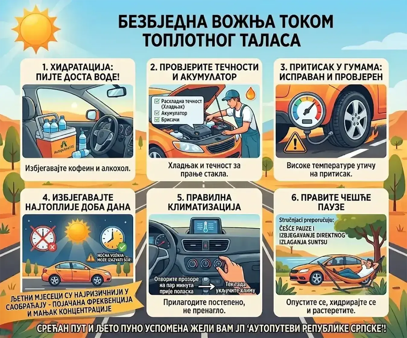 Безбједна вожња/Аутопутеви РС