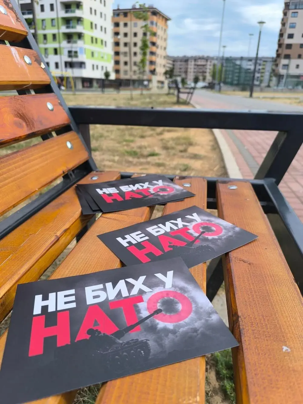 Не БиХ у НАТО