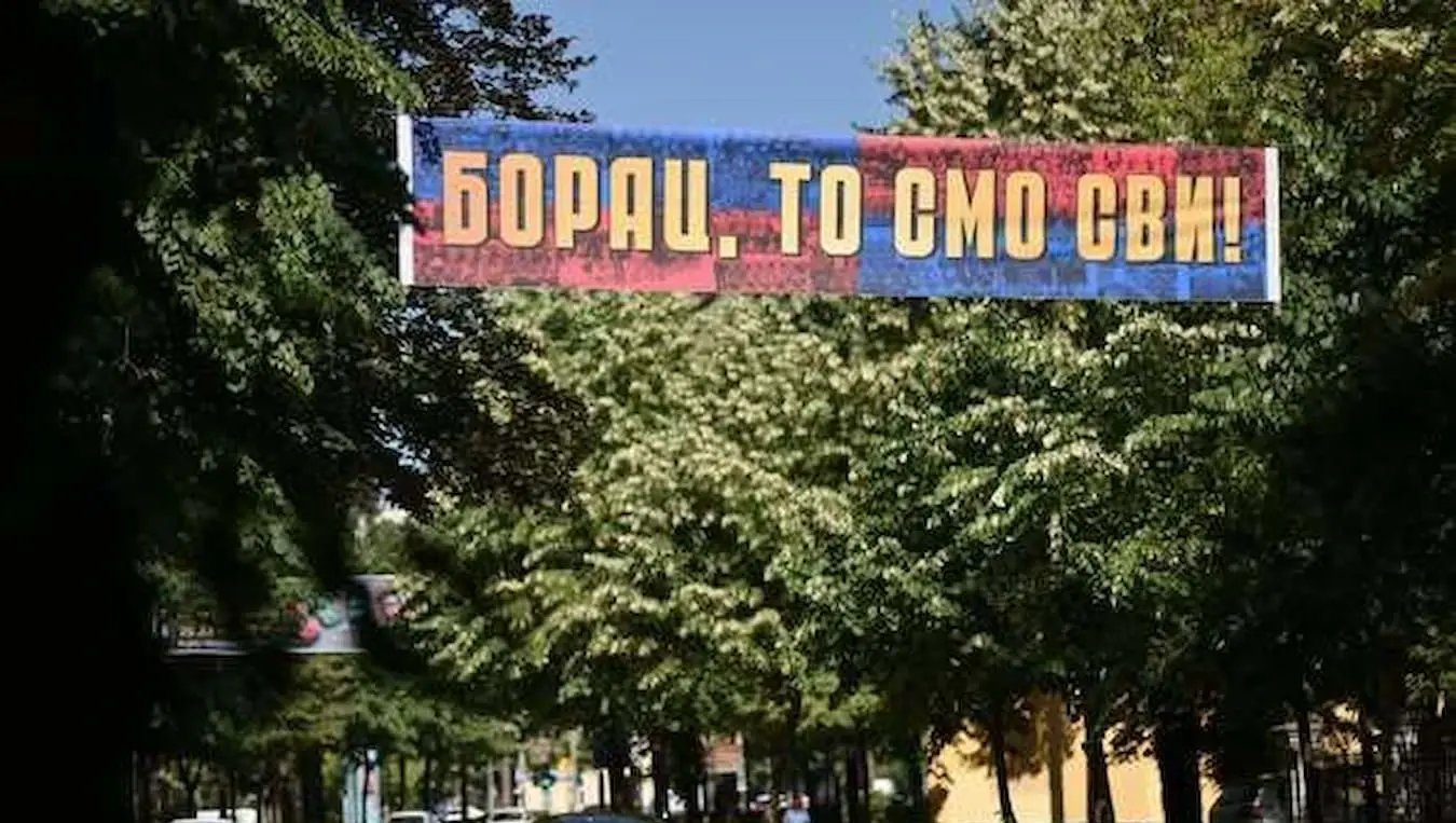 ФК Борац