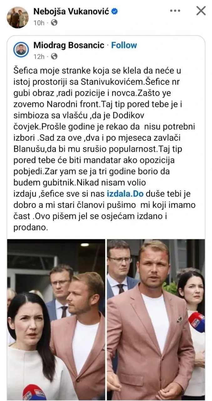 Опозиција