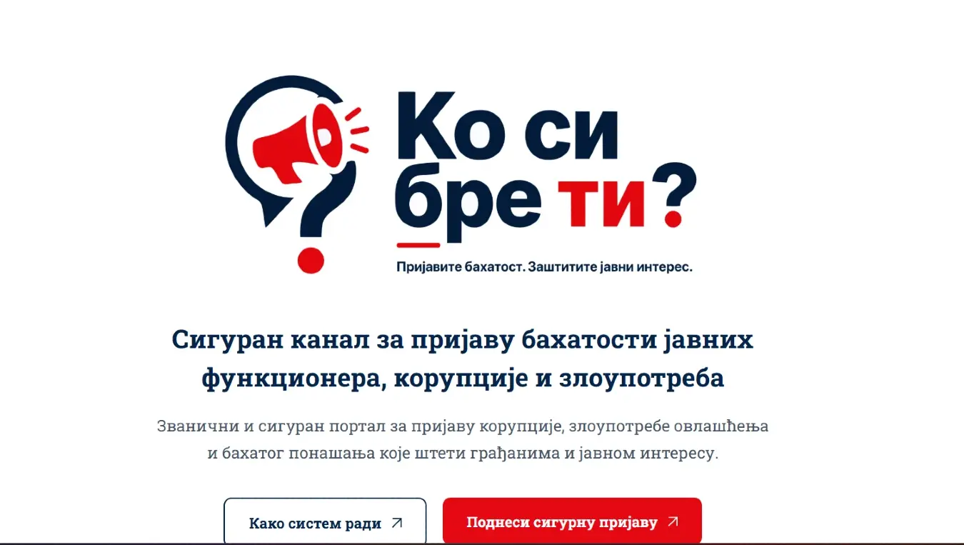 КО си бре ти