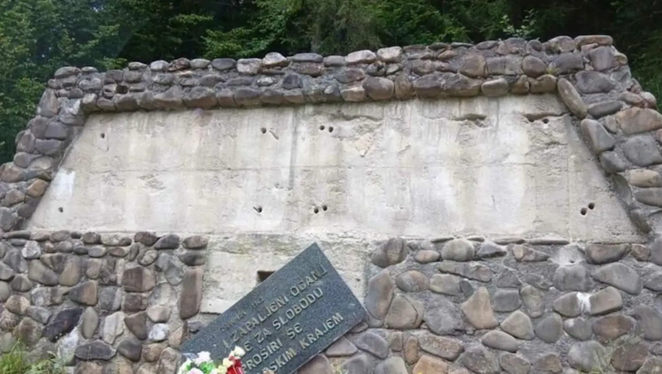 Украден рељеф