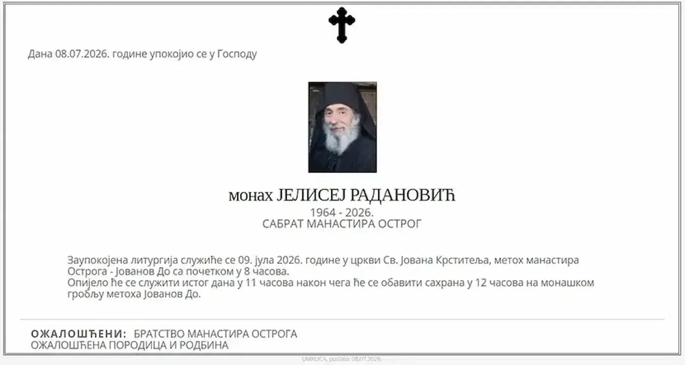 монах Јелисеј (Радановић)