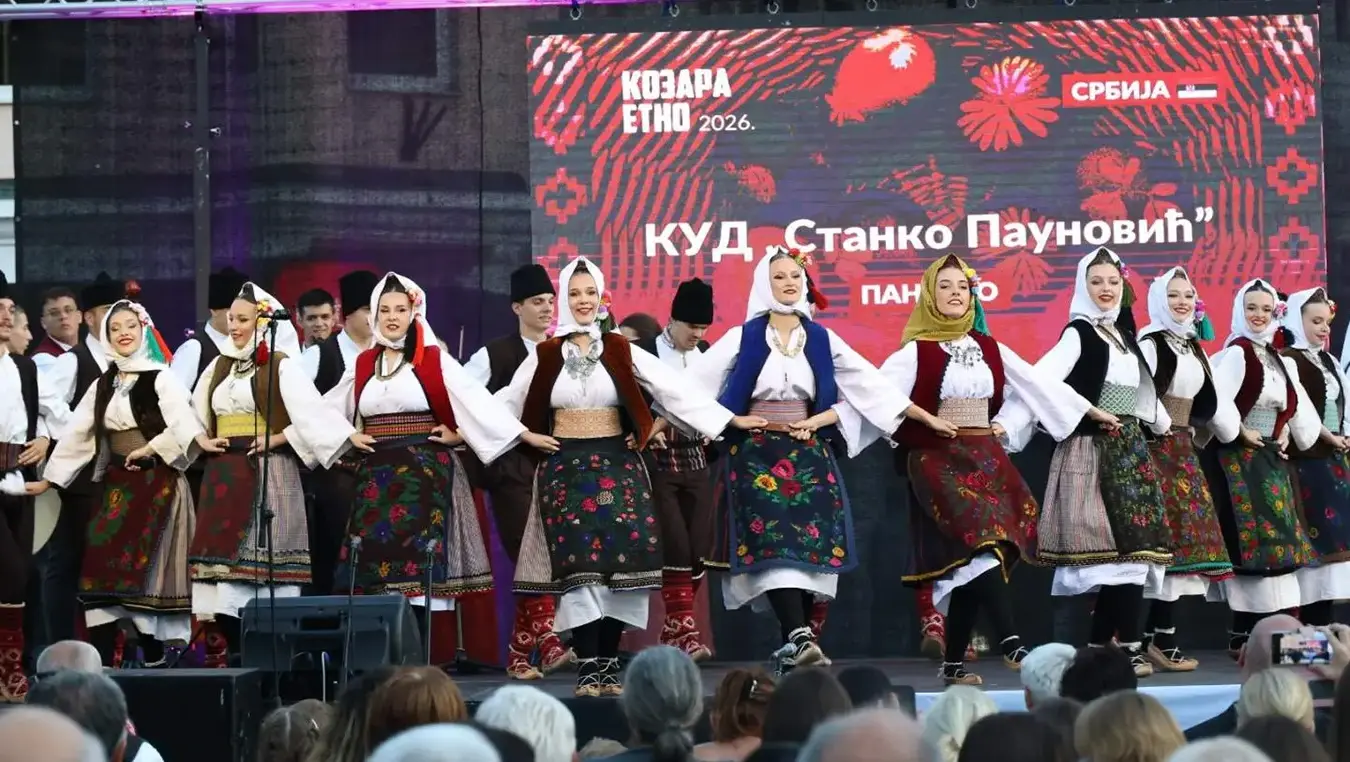 Козара Етно