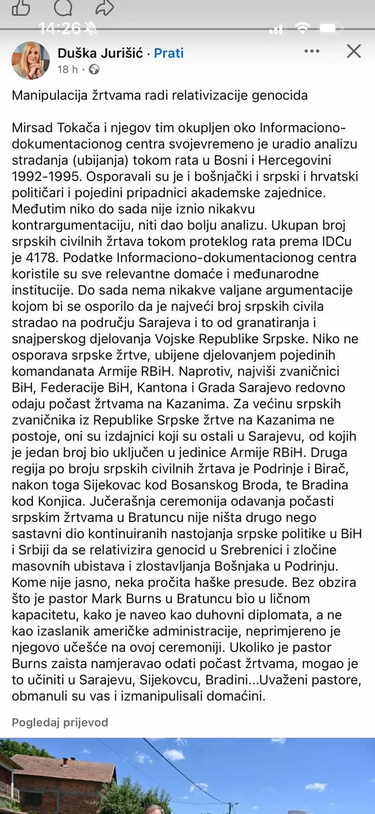 Oбјава Душкe Јуришић