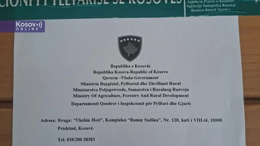 обавјештење Газиводе