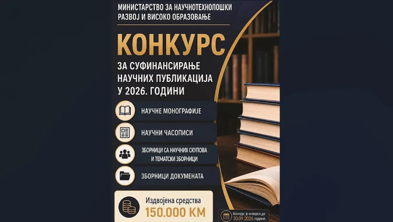 Расписан конкурс: За суфинансирање научних публикација издвојено 150.000 КМ