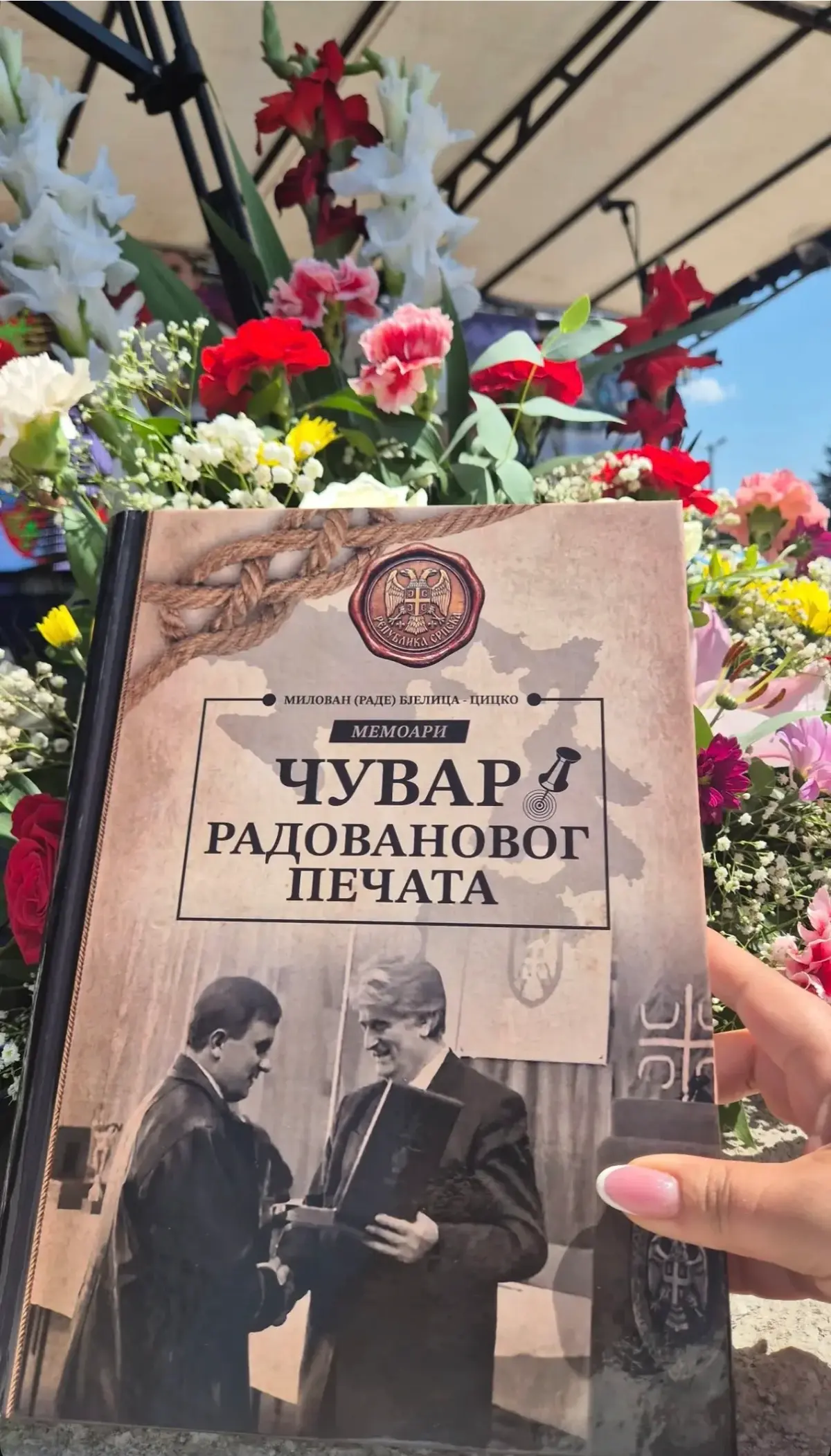 Промовисана књига „Чувар Радовановог печата“