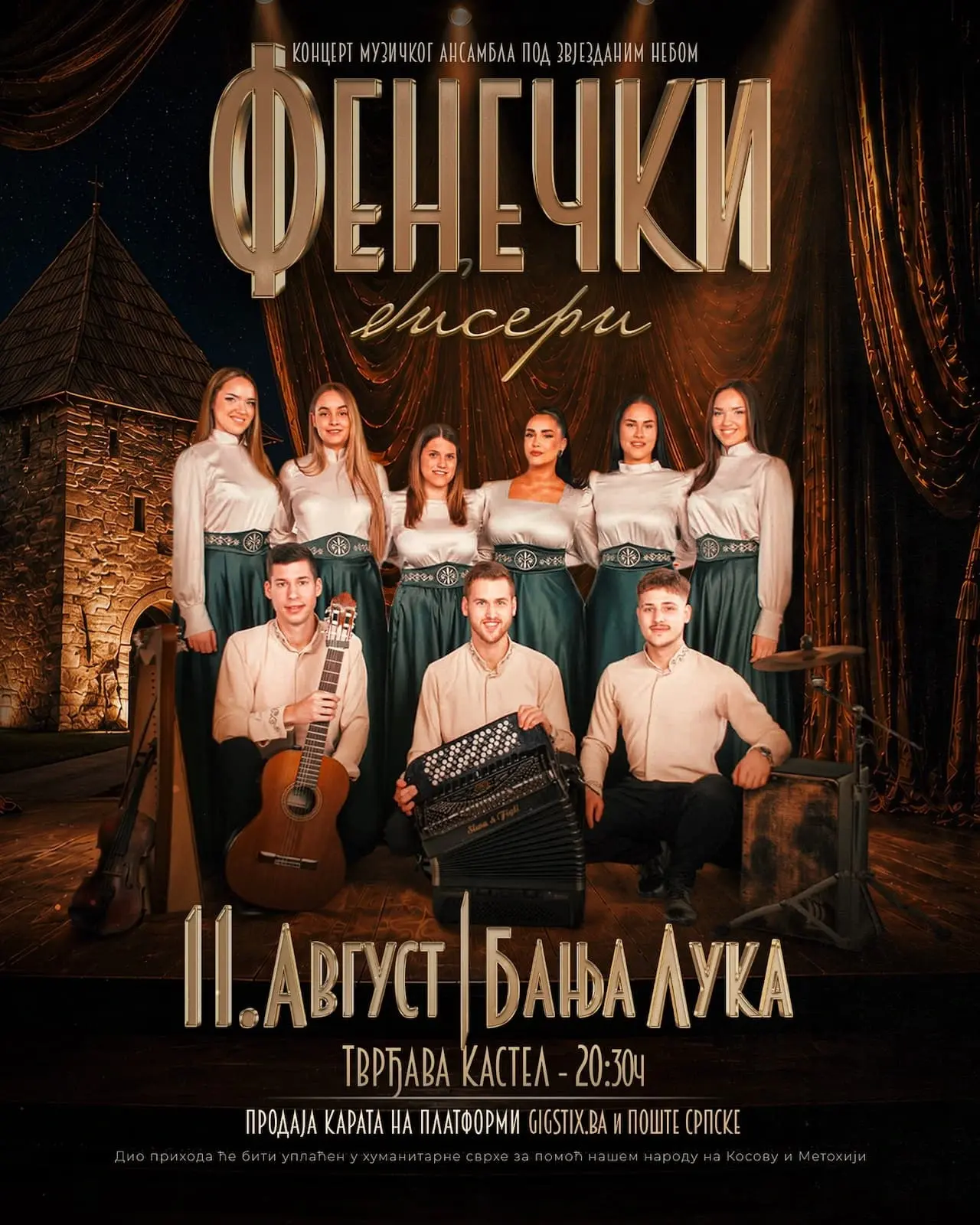 Фенечки бисери