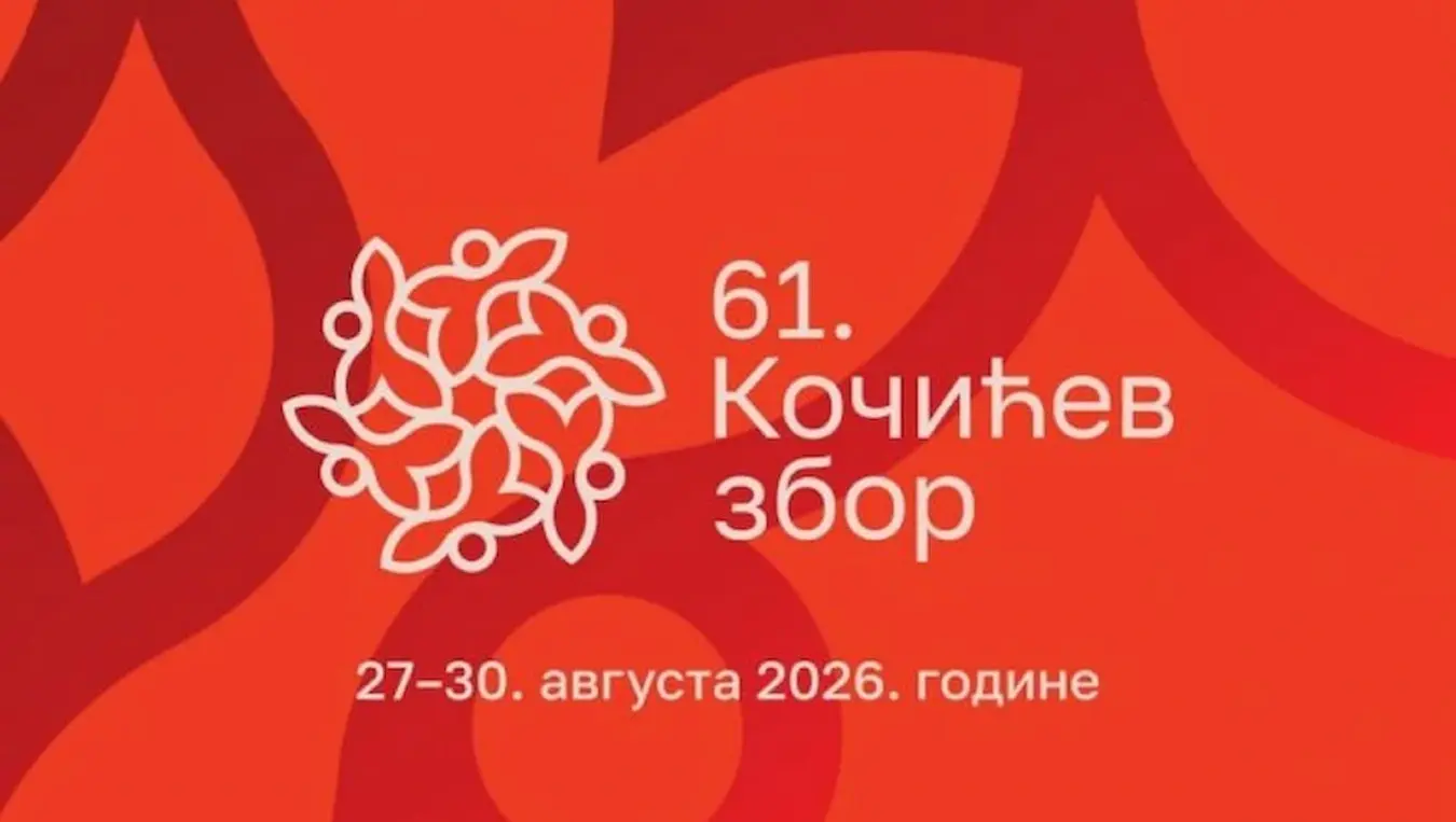 Сутра почиње Кочићев збор: Погледајте програм манифестације