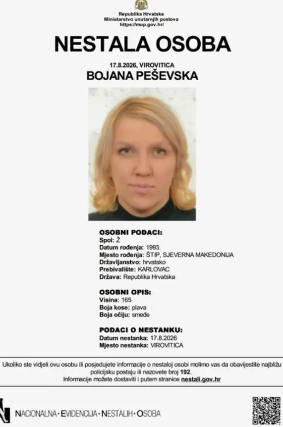 Бојан Пешевска